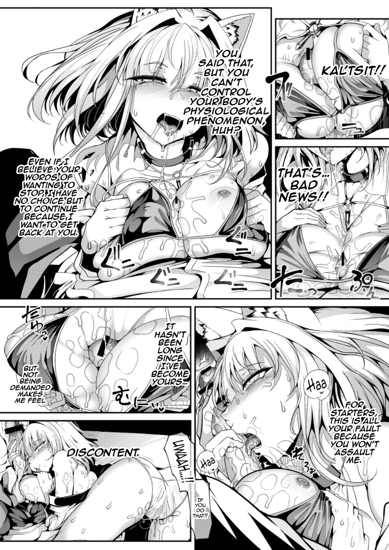 Hentai Manga Comic-M.P. Vol. 27-Read-4